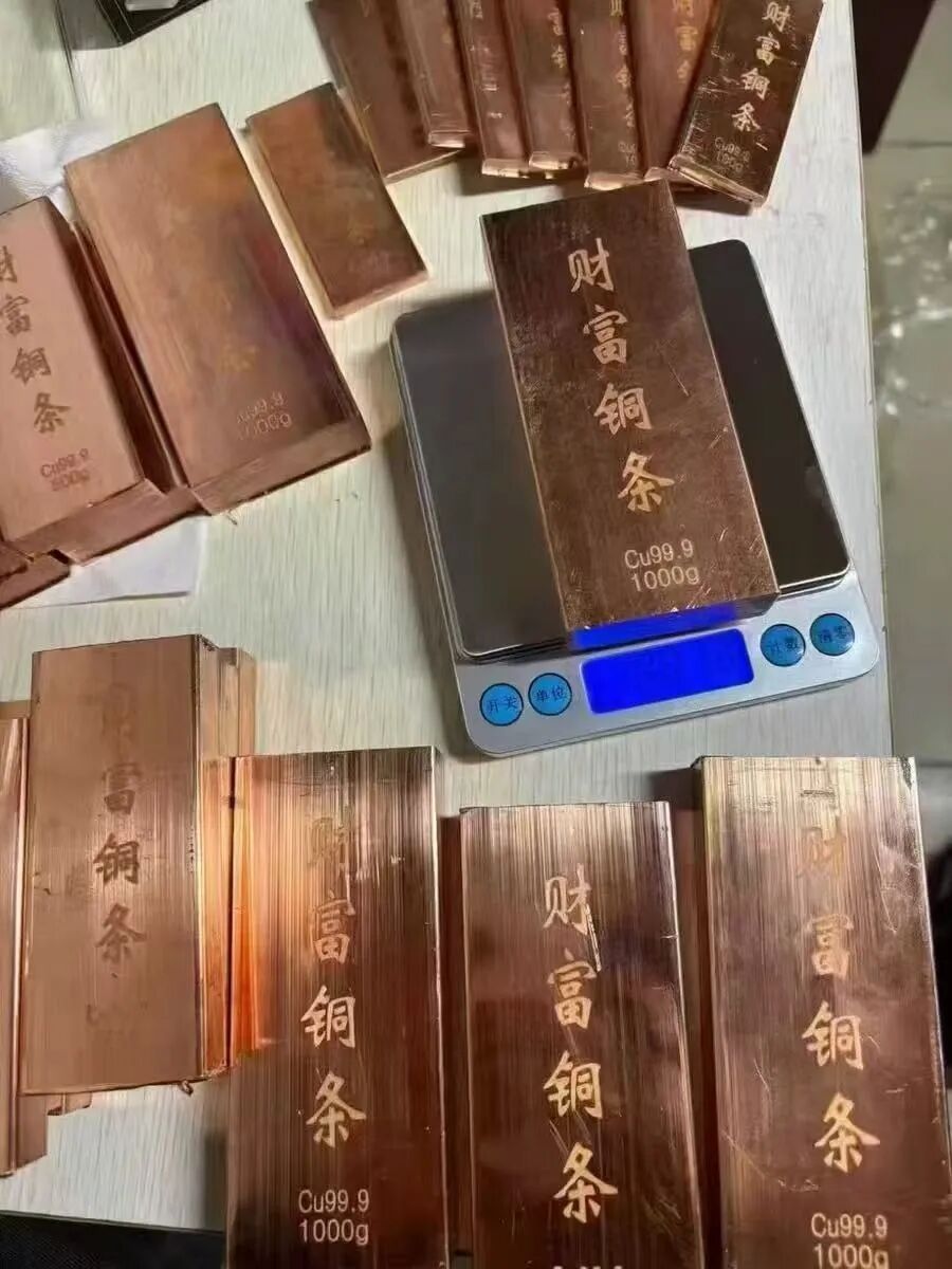 投资铜条火了！变现只能去废品站？专家提醒