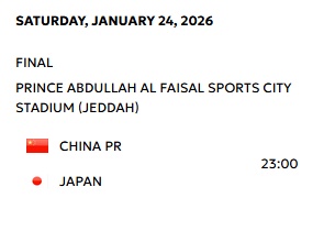 中国男足国字号队伍22年首次打入洲际大赛决赛,中国队本周六晚冲击U23亚洲杯冠军 中国男足国字号队伍22年首次打入洲际大赛决赛,中国队本周六晚冲击U23亚洲杯冠军