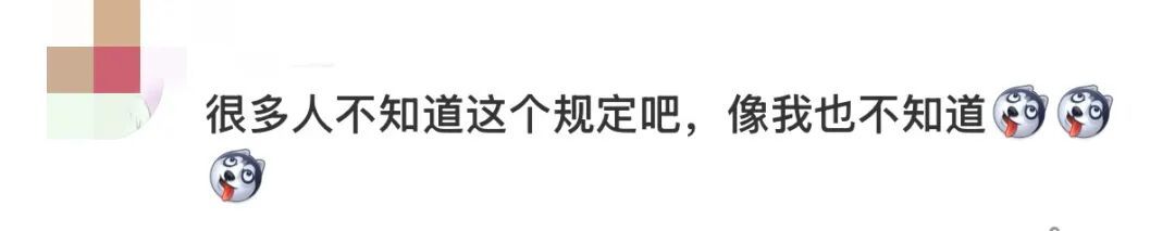 男子献血2.2万毫升，西安一景区拒免票？官方回应：道歉并退款