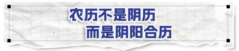 为什么会有闰月?带你了解农历背后的时间智慧→ 为什么会有闰月?带你了解农历背后的时间智慧→
