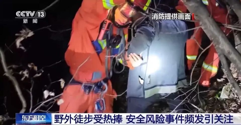 “画马线”兴起、岳麓山被开发几十种野爬路线!网红路线风险重重,专家提醒 “画马线”兴起、岳麓山被开发几十种野爬路线!网红路线风险重重,专家提醒