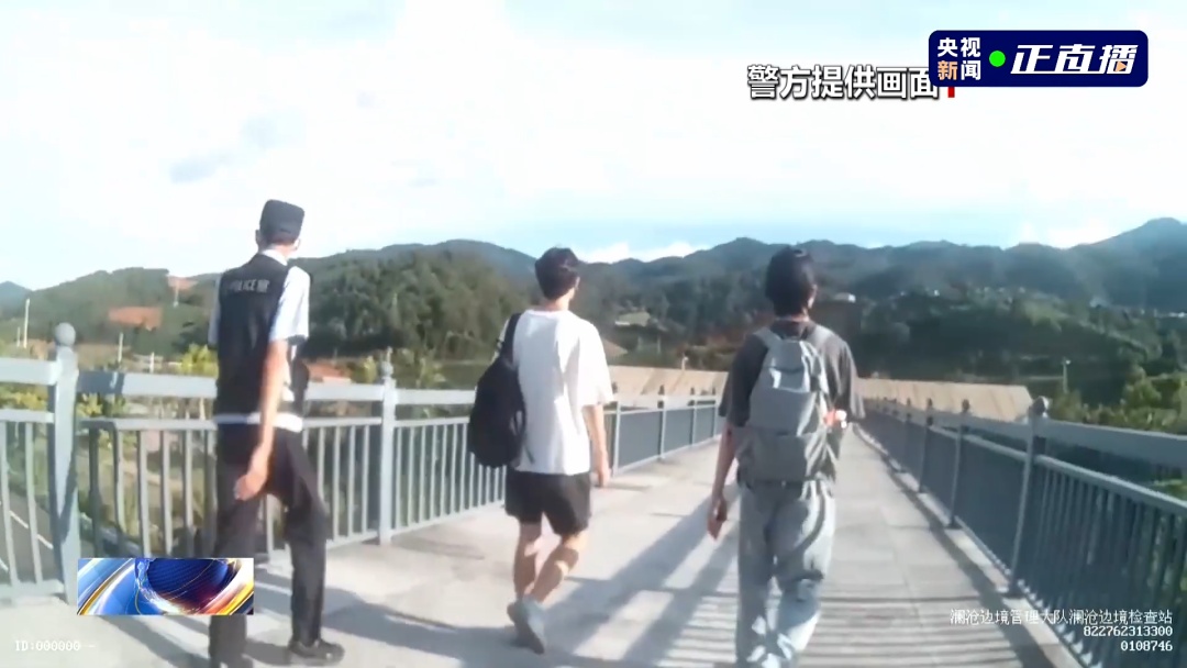 “叶某斌失联案”详情披露：曾被边防人员拦截劝返，3天后又偷渡搞电诈