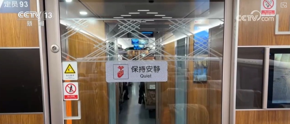 透过“雪”“宠”“静”看铁路服务延伸升级 激活经济发展与民生服务双“引擎”