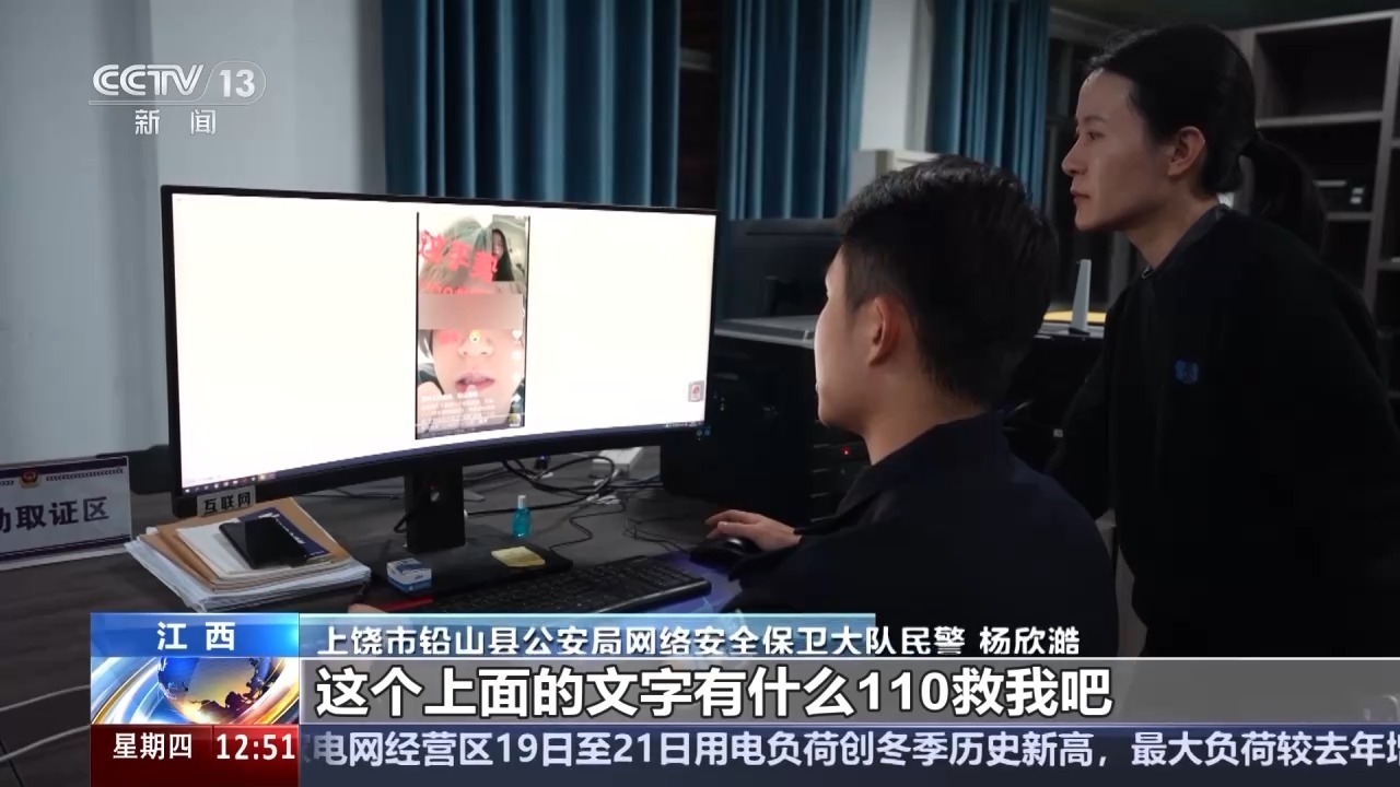 被劝返三天后又偷渡搞电诈 两青年柬埔寨失联始末