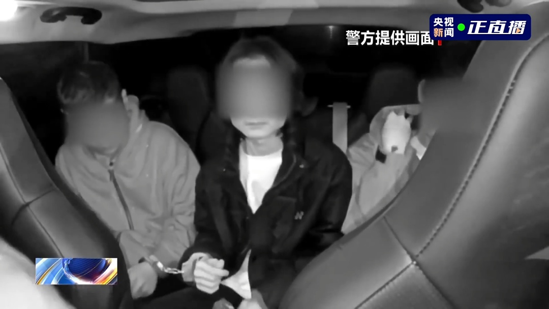 “叶某斌失联案”详情披露：曾被边防人员拦截劝返，3天后又偷渡搞电诈