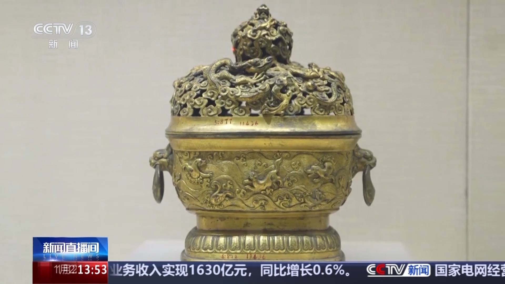 一顶炉罩巧分烟与香 古人“暖手宝”的熏香巧思 一顶炉罩巧分烟与香 古人“暖手宝”的熏香巧思