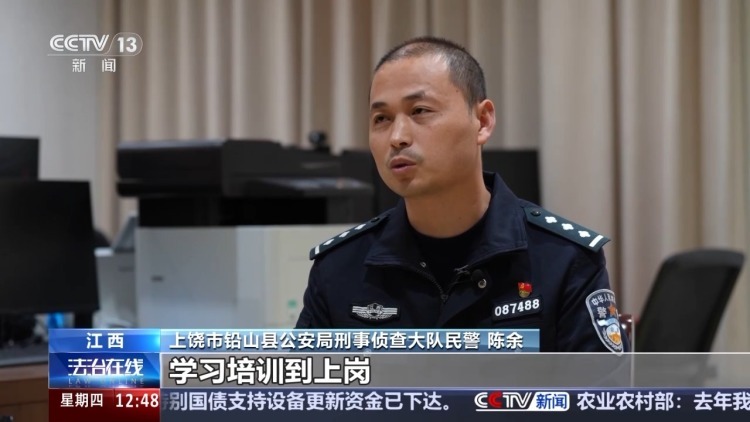 “先赚够钱再脱身” 他们自愿沉沦为诈骗帮凶
