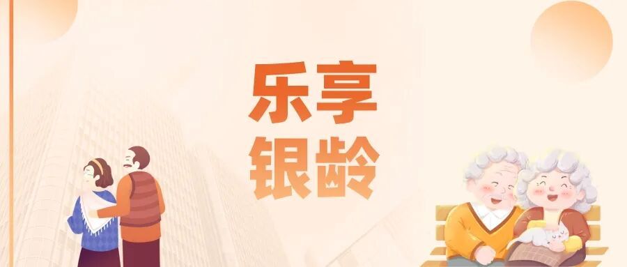 老年人的四大饮食误区，您中招了吗？