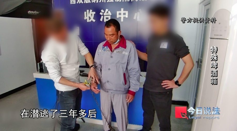 行李箱藏毒牵出跨境运毒案，毒贩潜逃三年悉数落网……