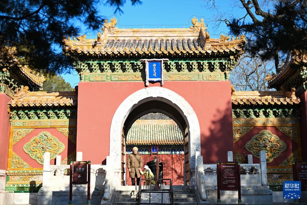 北京北海公园琉璃阁院落腾退移交 “西天梵境”恢复完整性