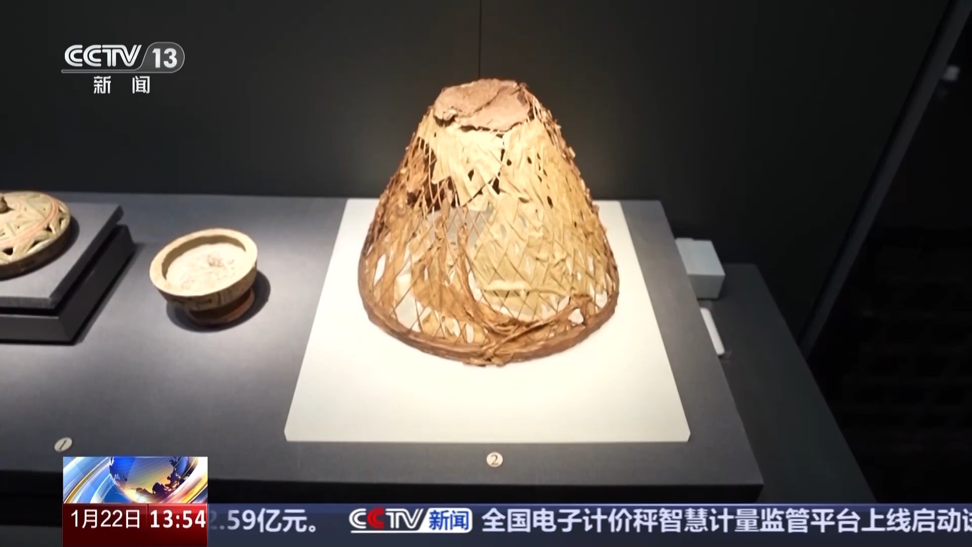 一顶炉罩巧分烟与香 古人“暖手宝”的熏香巧思 一顶炉罩巧分烟与香 古人“暖手宝”的熏香巧思