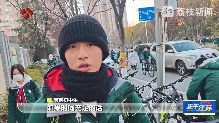 全聚焦丨江苏多地中小学生今年有望拥有“春秋假”