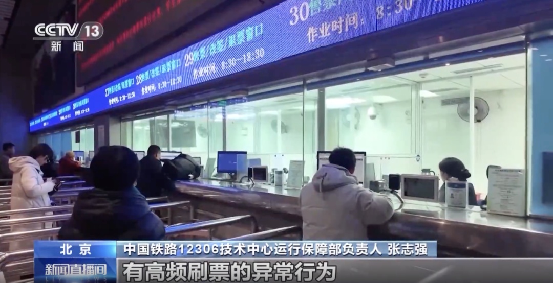 加钱就可抢票?平台卖“加速包”被罚50万! 加钱就可抢票?平台卖“加速包”被罚50万!