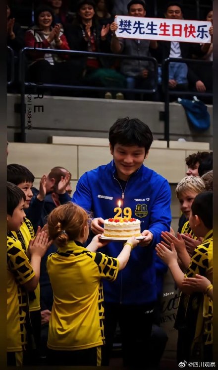 WTT发文祝樊振东29岁生日快乐