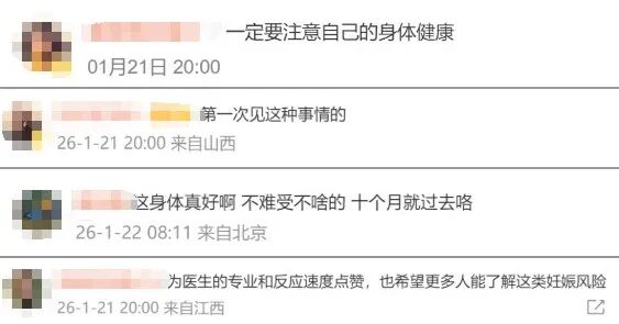 女子腹部剧痛送医才知自己怀孕,23分钟后诞下男婴 女子腹部剧痛送医才知自己怀孕,23分钟后诞下男婴