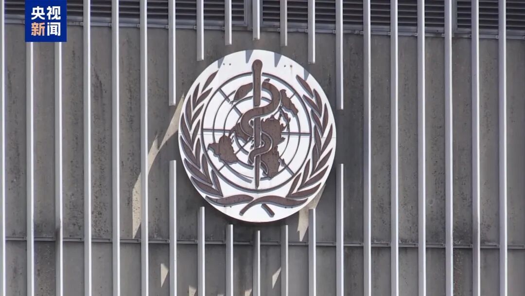 美国正式“退群”,但仍拖欠约2.6亿美元会费 美国正式“退群”,但仍拖欠约2.6亿美元会费