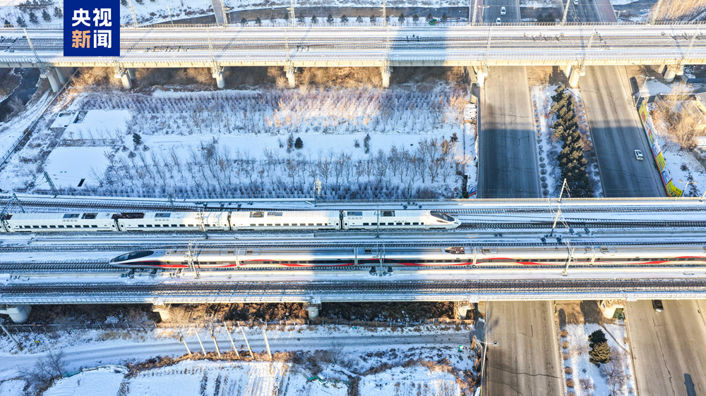 京哈高铁全线开通运营五周年 累计运送旅客超3900万人次