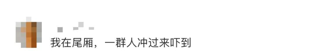 乘客因情绪失控导致周围乘客避让,深圳地铁通报 乘客因情绪失控导致周围乘客避让,深圳地铁通报