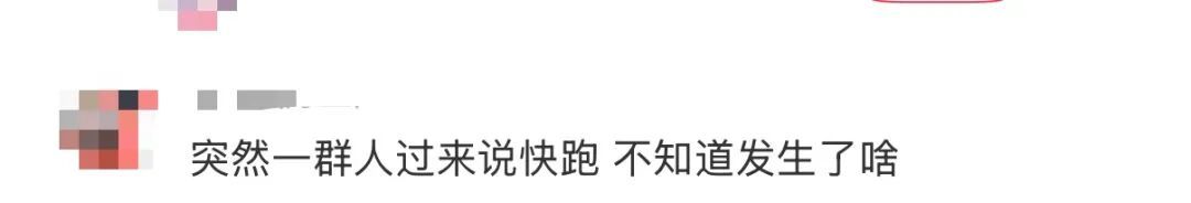 乘客因情绪失控导致周围乘客避让,深圳地铁通报 乘客因情绪失控导致周围乘客避让,深圳地铁通报