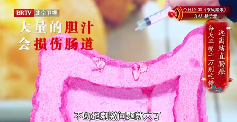 6类食物被证实会“促癌”，你可能每天都在吃…