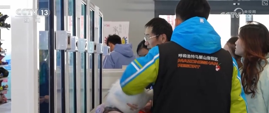 “服务上新+业态升级”推升“冷资源”热力 以雪为“媒”带旺周边产业激活消费新动能