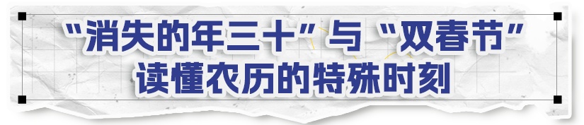 为什么会有闰月?带你了解农历背后的时间智慧→ 为什么会有闰月?带你了解农历背后的时间智慧→