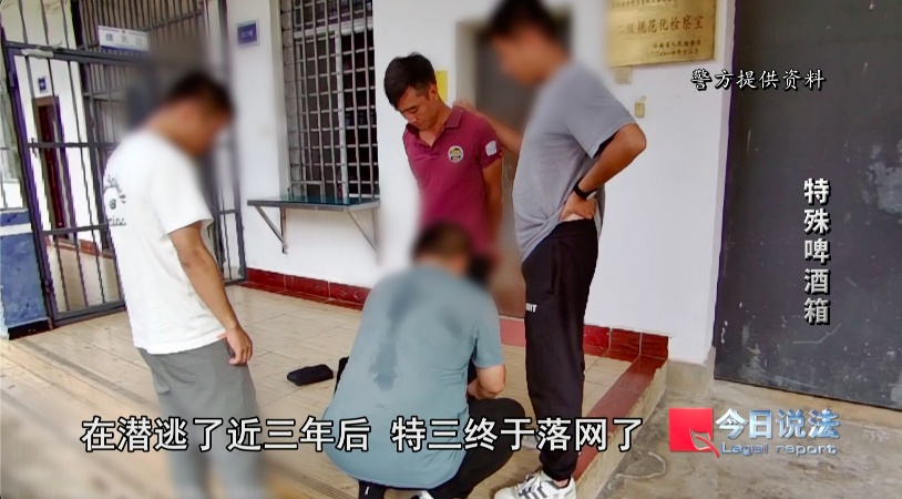 行李箱藏毒牵出跨境运毒案，毒贩潜逃三年悉数落网……