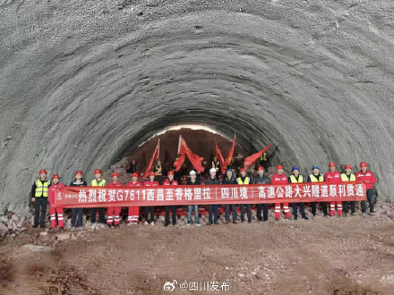 离通车更近一步！成都7小时直达泸沽湖