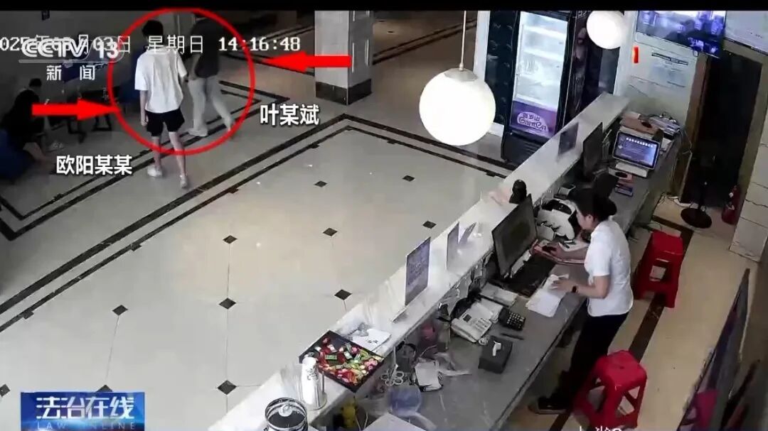 央视披露“叶某斌失联案”始末