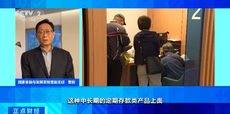 降了!部分银行大额存单利率降至0字头区间,5年期大额存单已难觅踪影 降了!部分银行大额存单利率降至0字头区间,5年期大额存单已难觅踪影