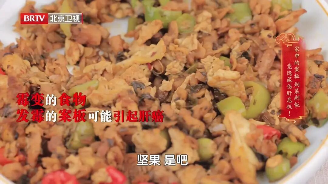 6类食物被证实会“促癌”，你可能每天都在吃…