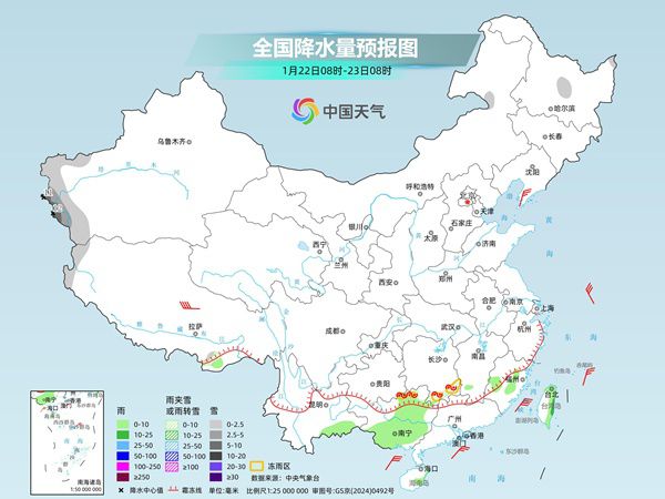未来三天全国大部降水稀少 气温逐渐回升北方寒意仍强