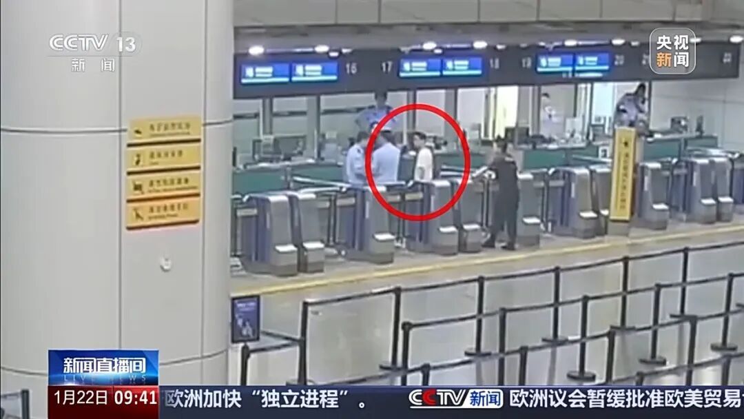 “我把它点掉了!”男子冒用双胞胎弟弟证件出境,边检民警凭“一颗痣”识破其身份 “我把它点掉了!”男子冒用双胞胎弟弟证件出境,边检民警凭“一颗痣”识破其身份