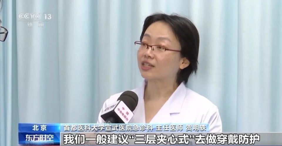 “画马线”兴起、岳麓山被开发几十种野爬路线!网红路线风险重重,专家提醒 “画马线”兴起、岳麓山被开发几十种野爬路线!网红路线风险重重,专家提醒