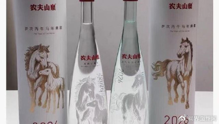 “生肖水”被炒至1999元一套，农夫山泉回应：“只送不卖”