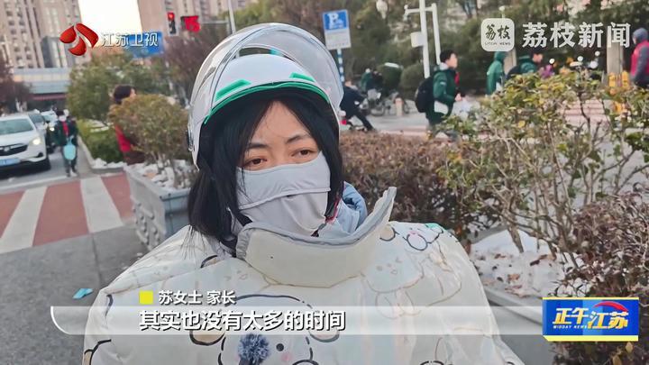 全聚焦丨江苏多地中小学生今年有望拥有“春秋假”