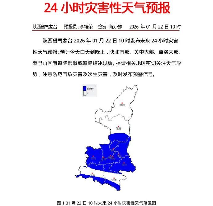 小雪、中雪！降温！陕西下一轮雨雪要来了，天气预报→