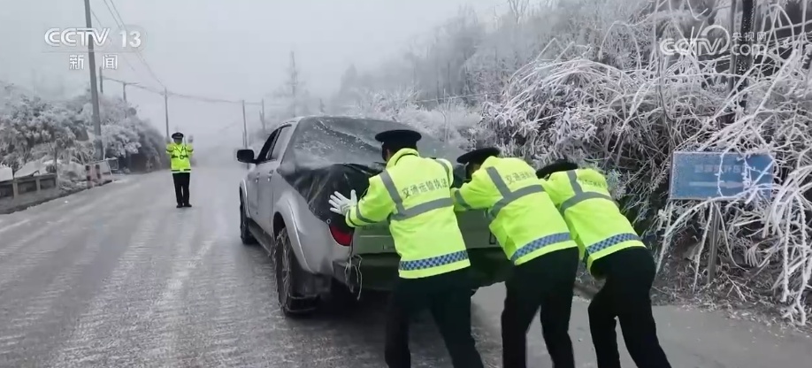 多部门打出精准服务“组合拳”应对低温 全力保障群众生产生活平稳有序