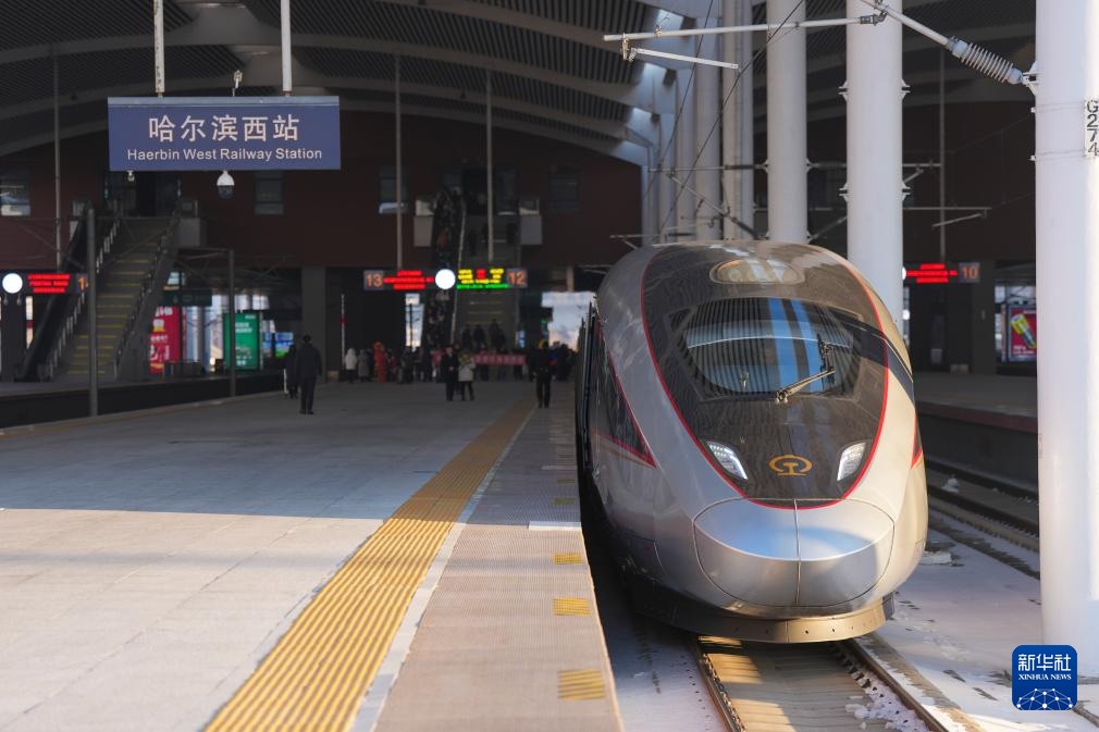 京哈高铁迎来全线开通运营五周年