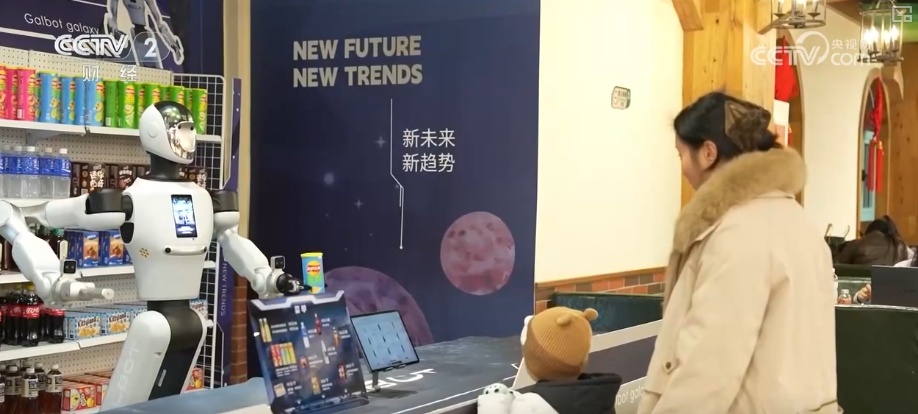 新技术催生“未来感”新职业 激发就业市场澎湃活力释放无限可能