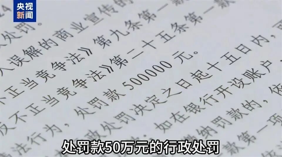 加钱就可抢票?平台卖“加速包”被罚50万! 加钱就可抢票?平台卖“加速包”被罚50万!