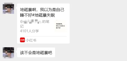 罕见！地磁暴强度仍在增加！美国发布警报