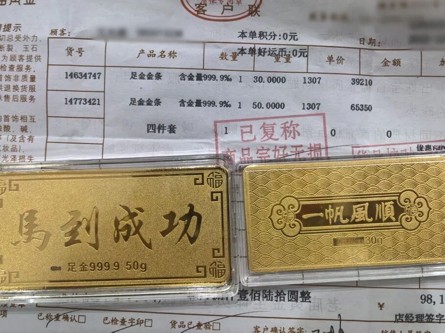 50万元已入账，我怎么还是被骗了？