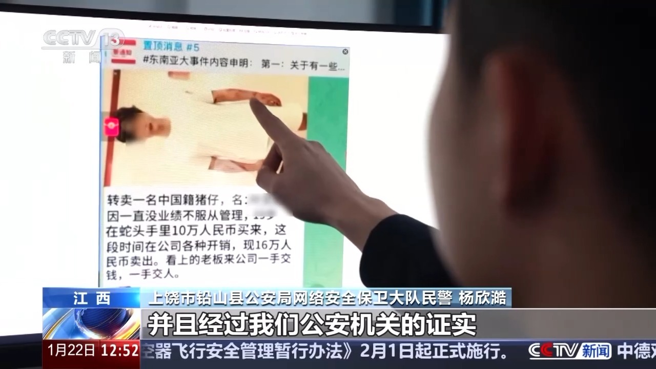 被劝返三天后又偷渡搞电诈 两青年柬埔寨失联始末