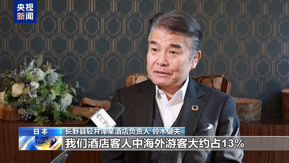 中国赴日游客减少 日本地方观光等行业担忧