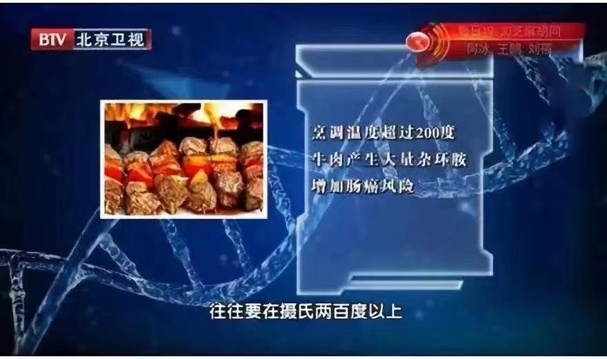 6类食物被证实会“促癌”，你可能每天都在吃…