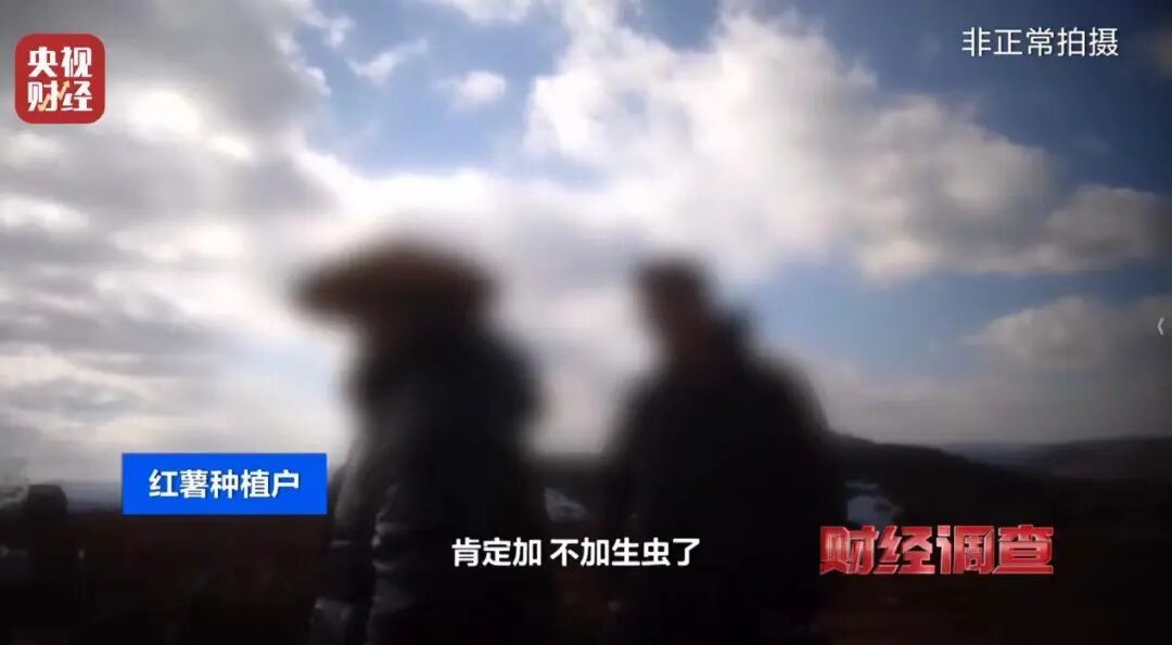 “味道大受不了，只有晚上打药”，央视曝光