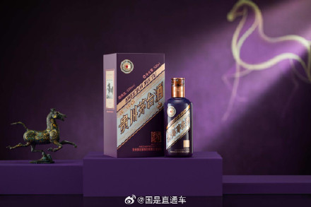 茅台回应马年生肖酒有错字