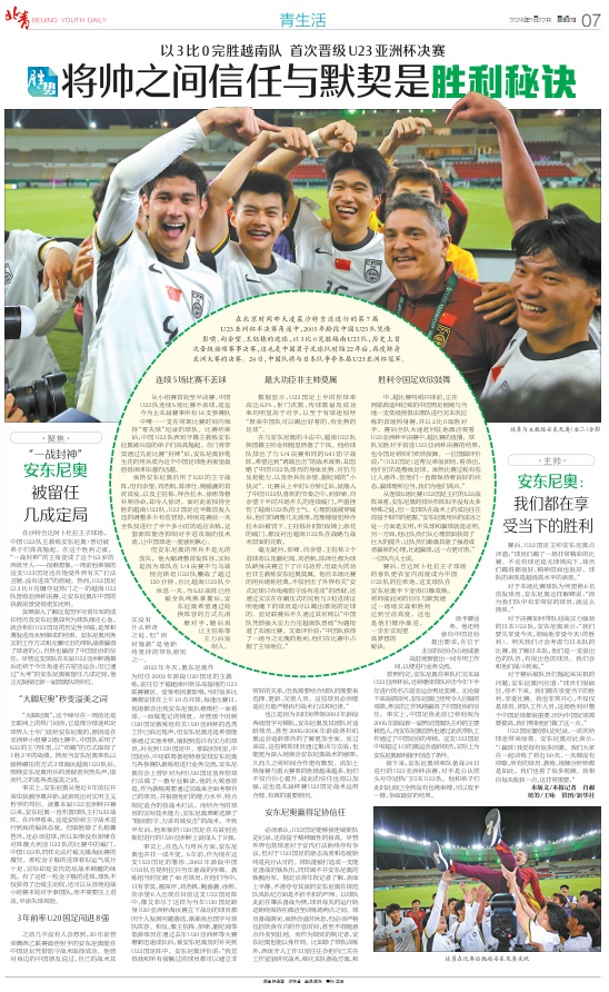 安东尼奥，一战封神