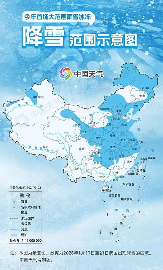 今年首场寒潮雨雪冰冻有多强，南北方各地何时回暖